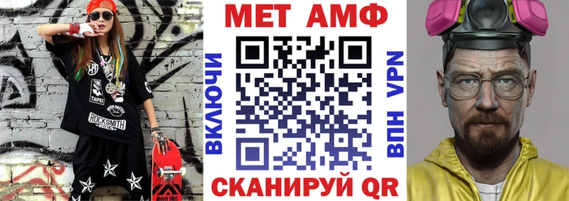 цены наркотик  Энгельс  гидра маркетплейс  АМФЕТАМИН 98% 