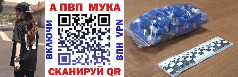 МЕГА tor  наркота  Энгельс  APVP VHQ 
