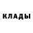 КЕТАМИН VHQ Daniil Pronichev