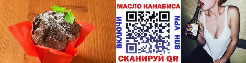 darknet формула  Энгельс  Еда ТГК марихуана  купить  