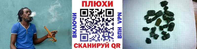 ГАШИШ хэш  цены   Энгельс 