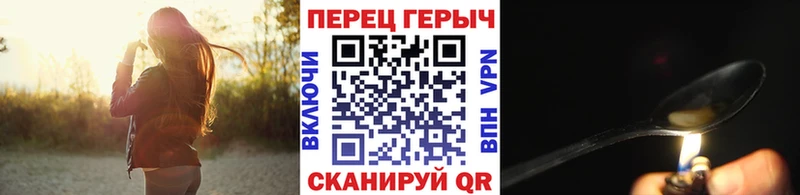 Героин Heroin  мориарти Telegram  Энгельс 