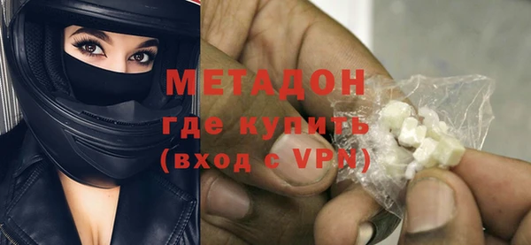 кокаин перу Богданович
