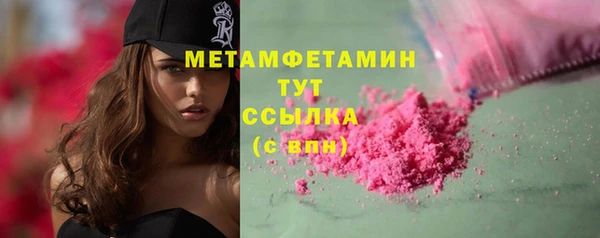 кокаин перу Богданович