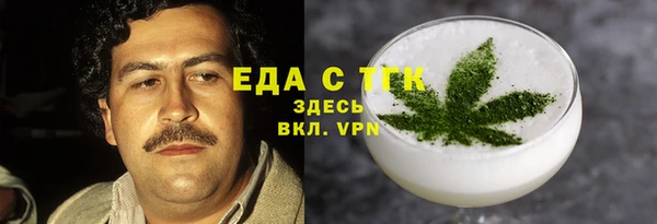 спиды Богородск