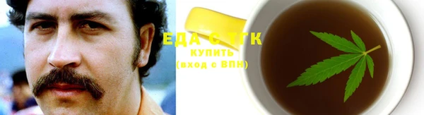 кокаин перу Богданович