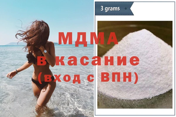 спиды Богородск
