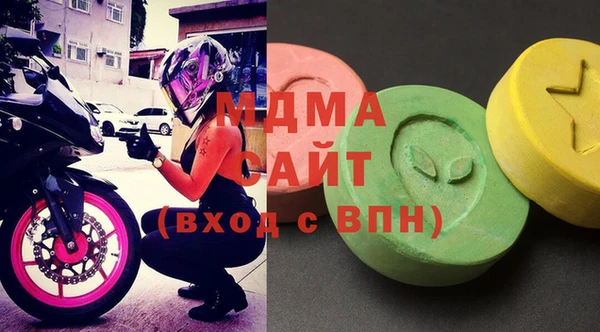 спиды Богородск
