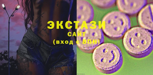 спиды Богородск