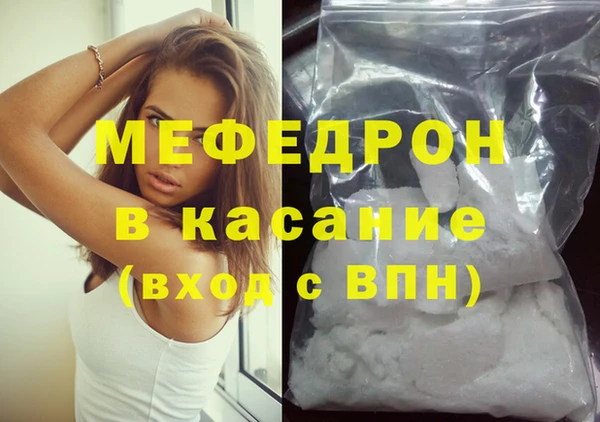 кокаин перу Богданович