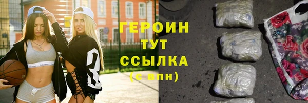 спиды Богородск