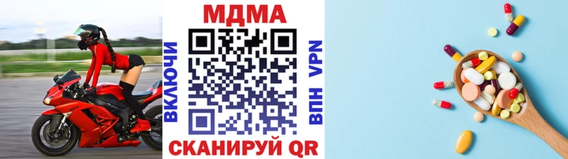МДМА кристаллы  Энгельс 