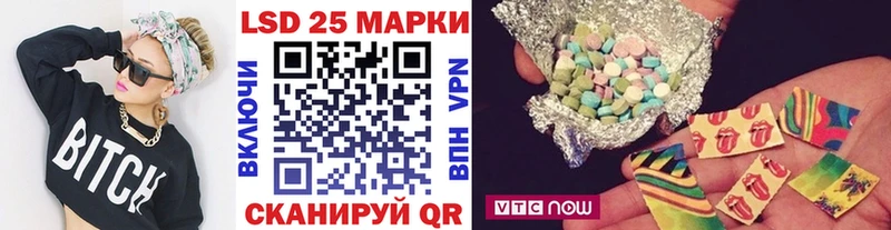 Марки 25I-NBOMe 1,5мг  Энгельс 