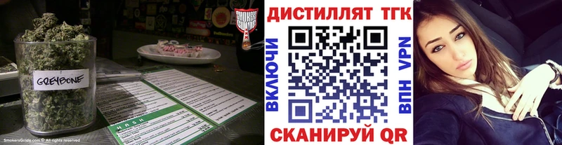 Дистиллят ТГК гашишное масло купить цена Энгельс